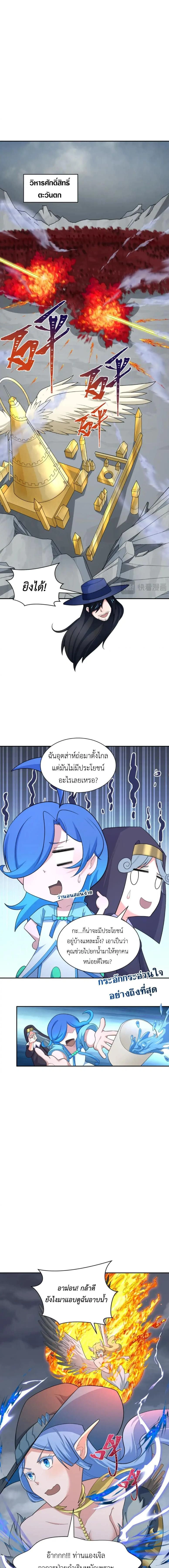 หน้าที่ 9