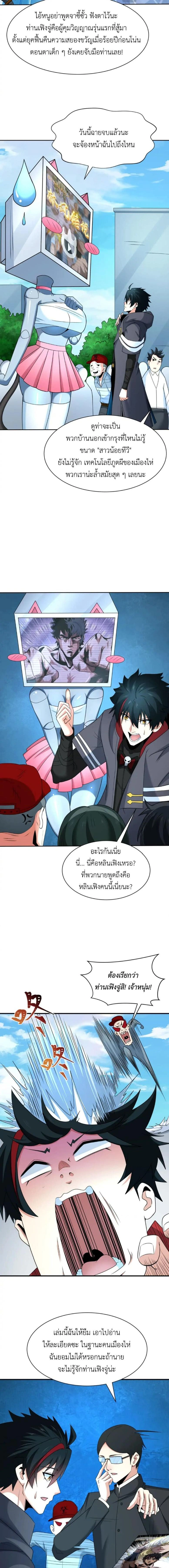 หน้าที่ 9