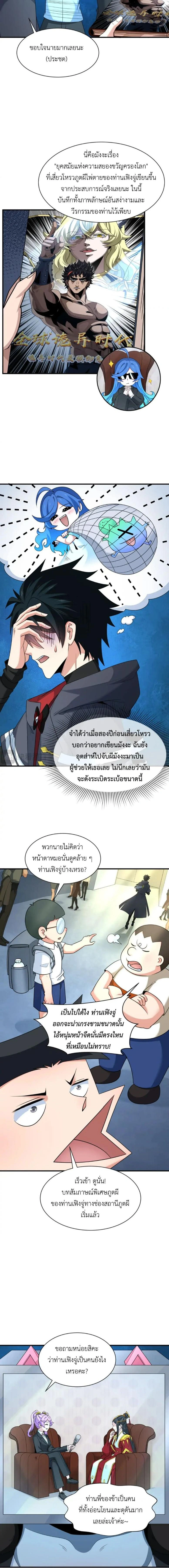 หน้าที่ 10