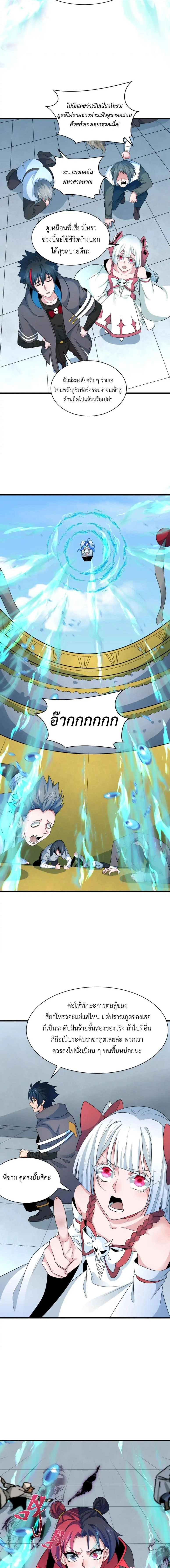 หน้าที่ 4