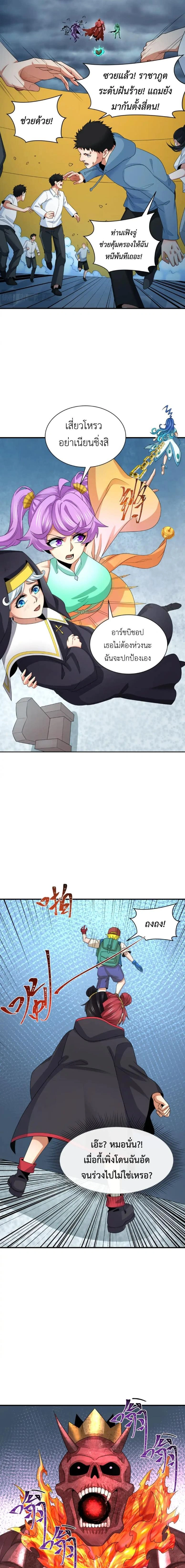 หน้าที่ 14