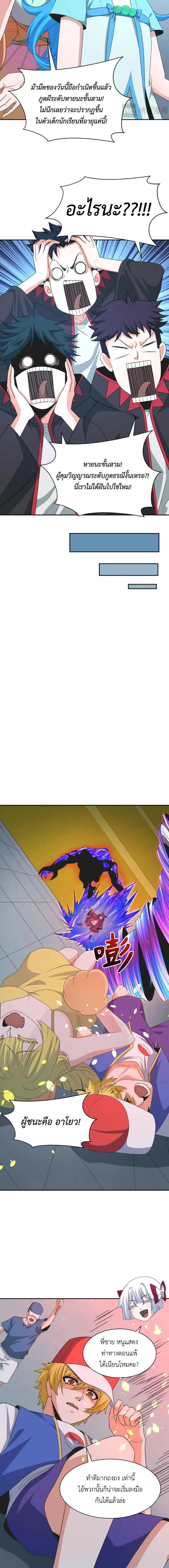 หน้าที่ 11