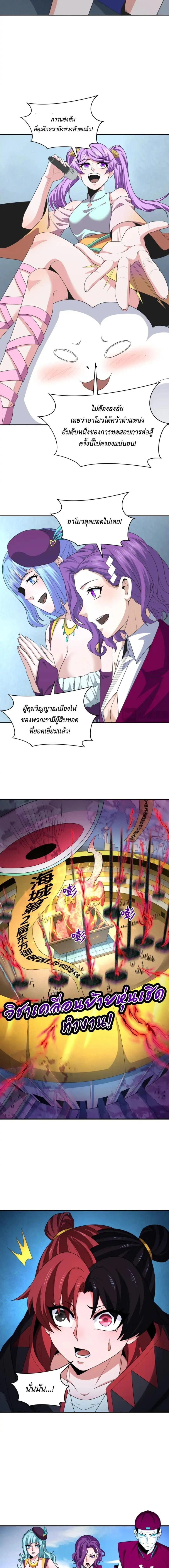 หน้าที่ 12