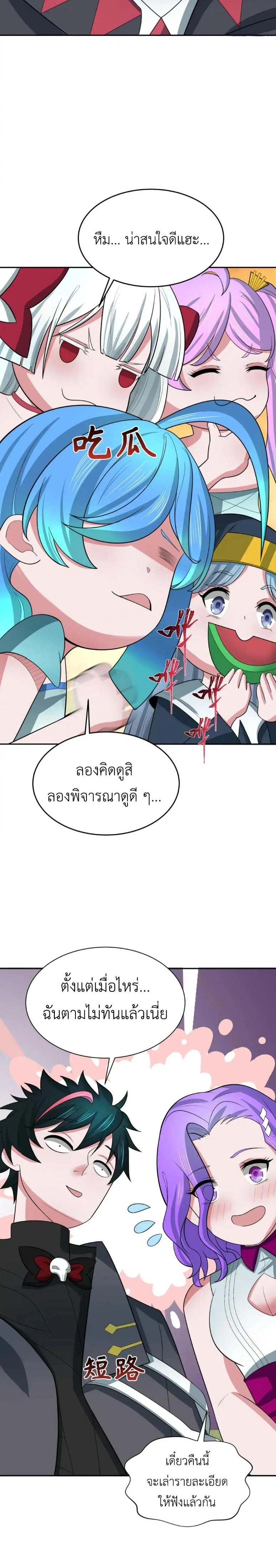 หน้าที่ 14