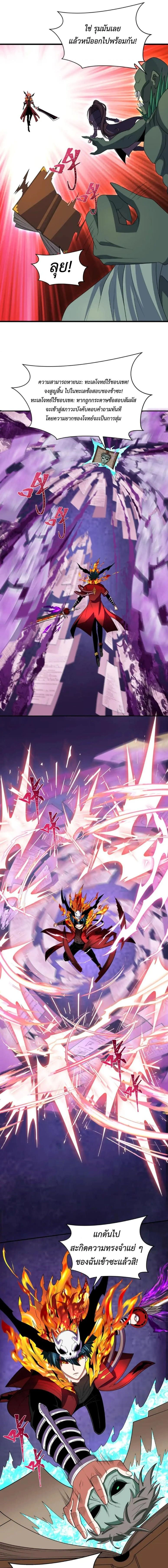 หน้าที่ 6