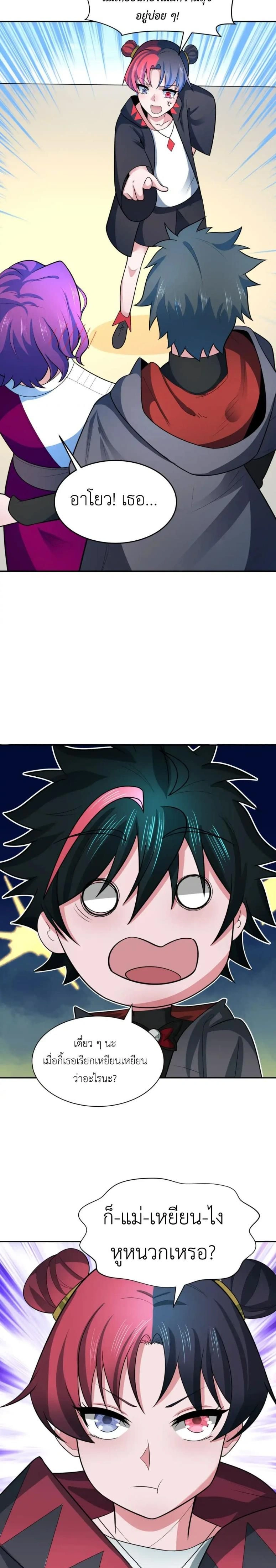 หน้าที่ 13