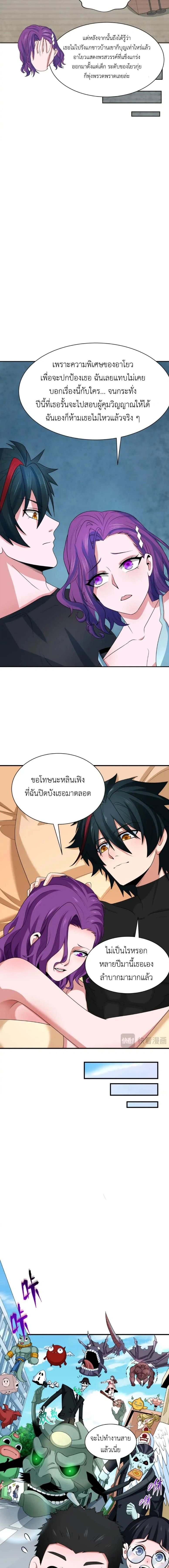 หน้าที่ 9