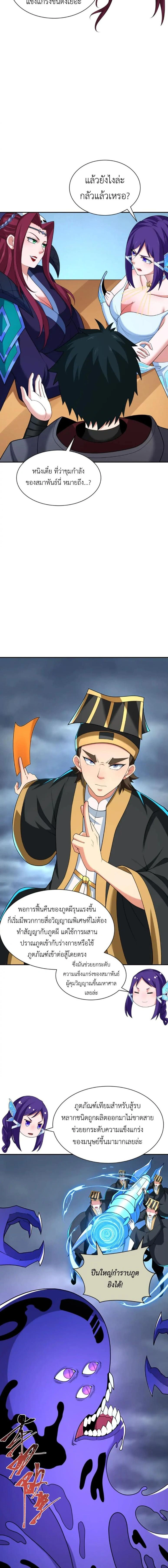 หน้าที่ 9