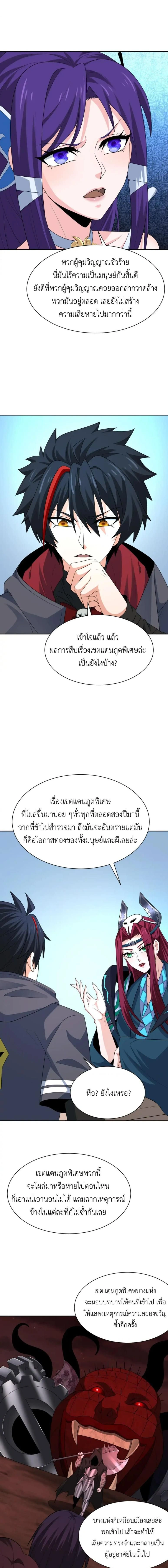 หน้าที่ 6