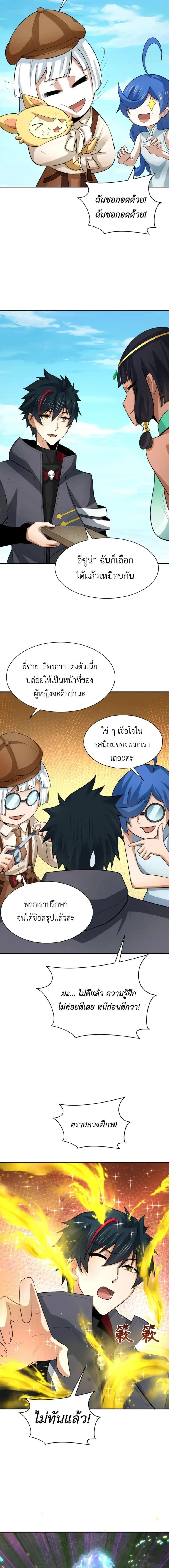 หน้าที่ 11