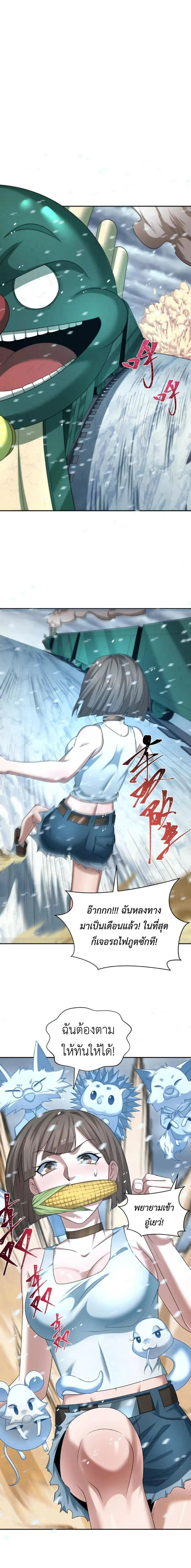 หน้าที่ 15