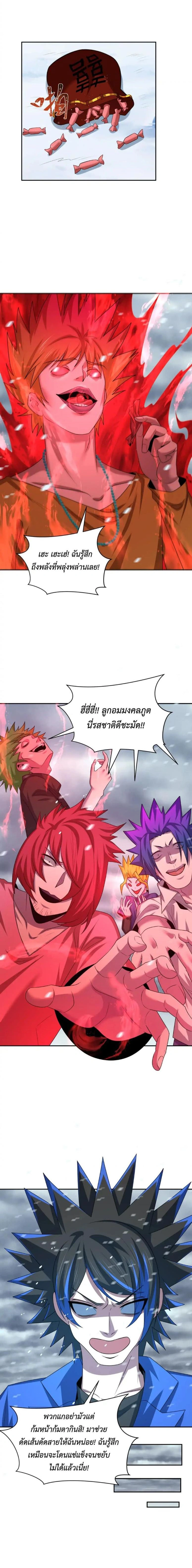 หน้าที่ 14