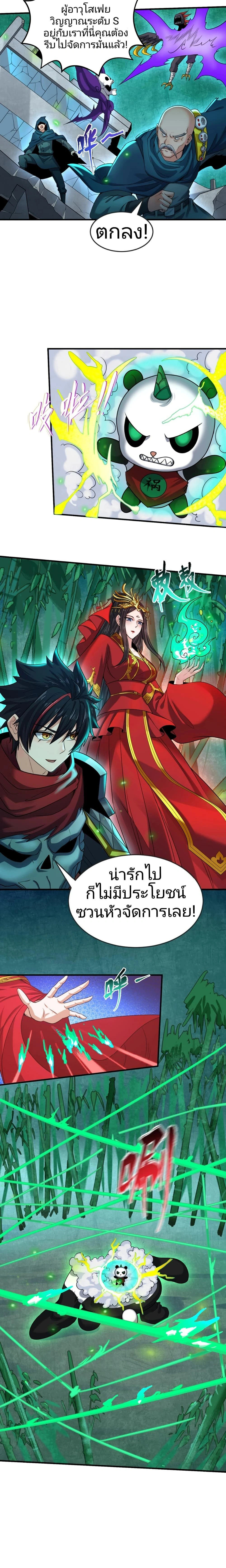 หน้าที่ 5