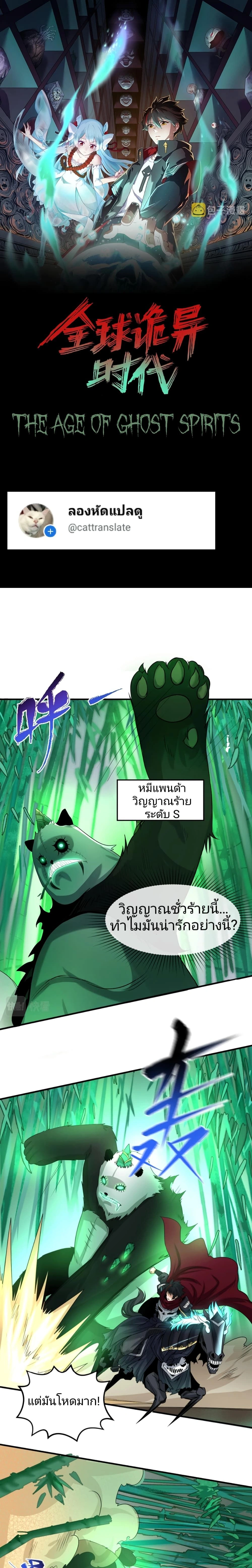 หน้าที่ 1
