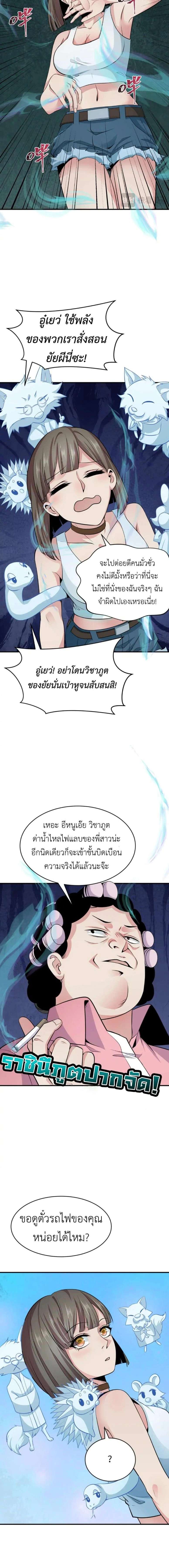 หน้าที่ 5