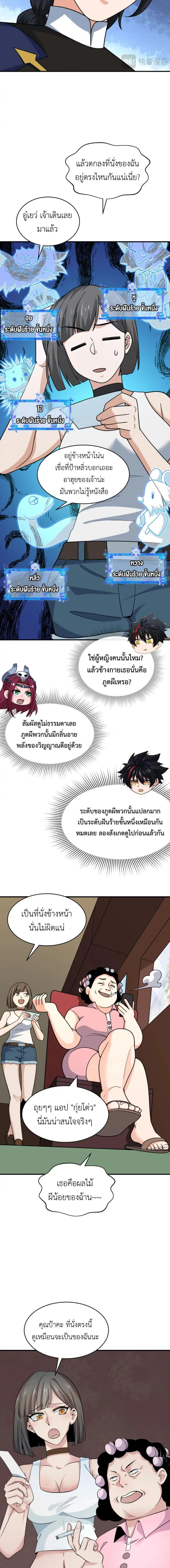 หน้าที่ 3