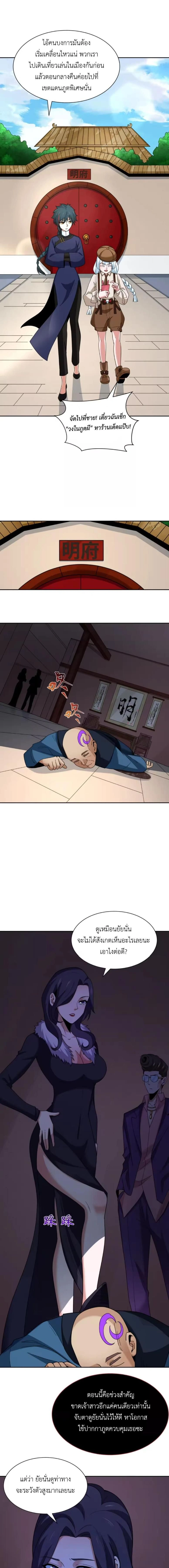 หน้าที่ 11