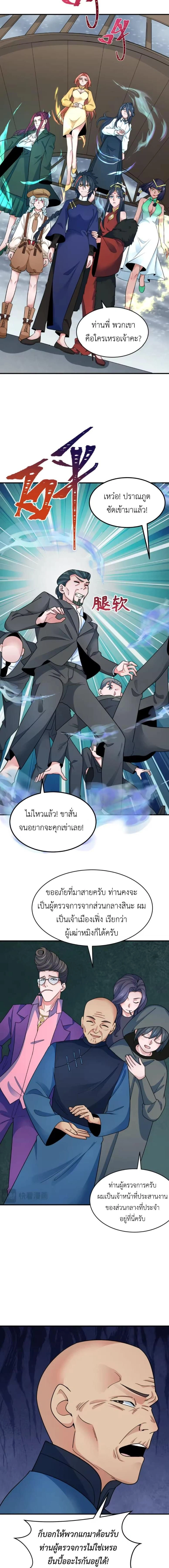 หน้าที่ 5