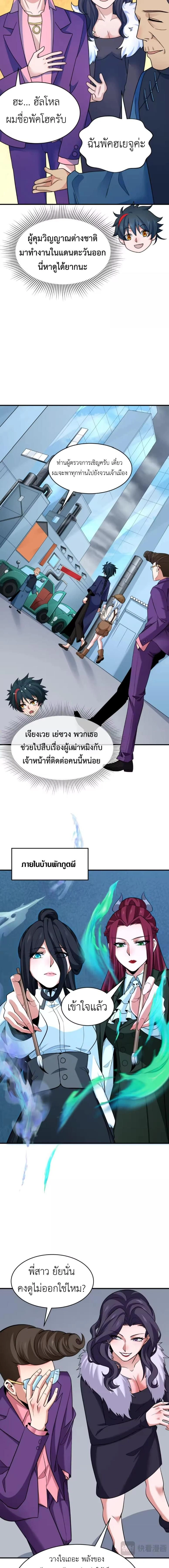 หน้าที่ 7