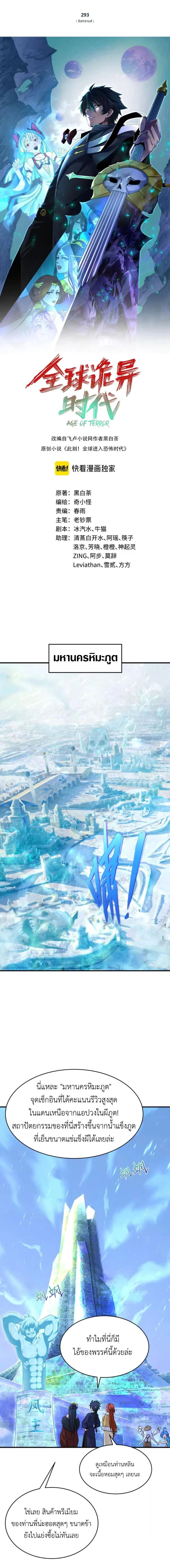 หน้าที่ 1