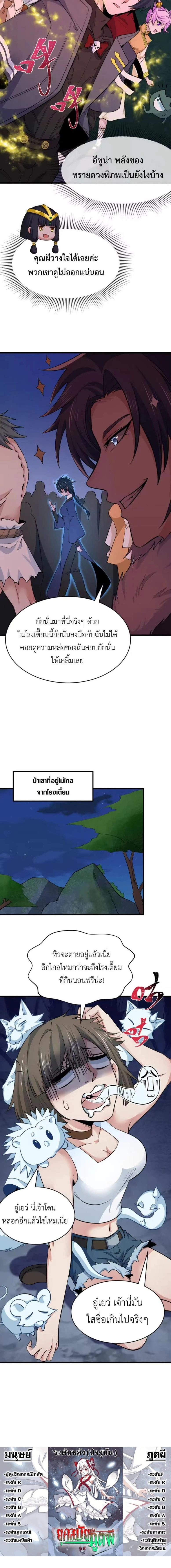 หน้าที่ 16