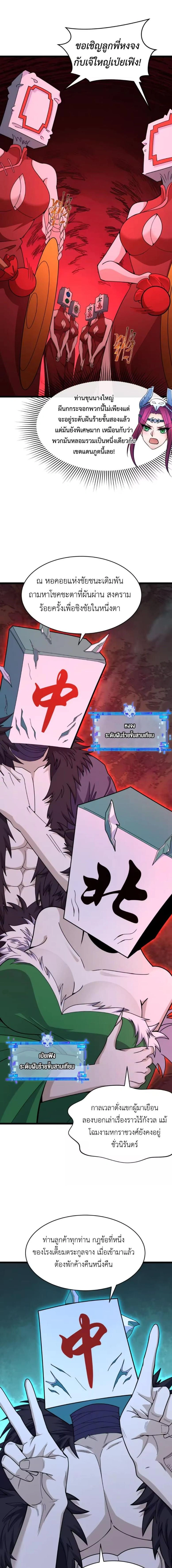 หน้าที่ 13