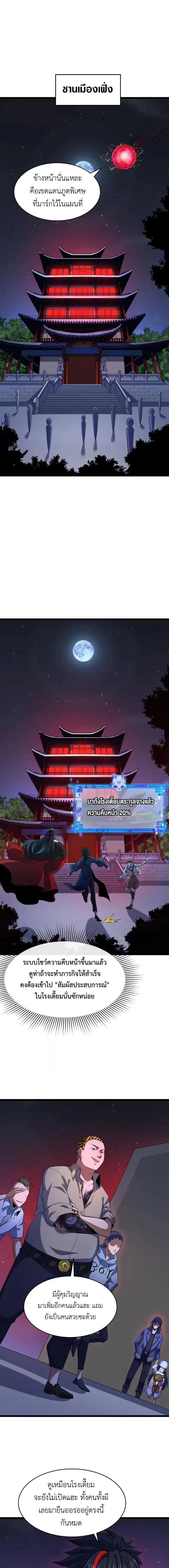 หน้าที่ 8