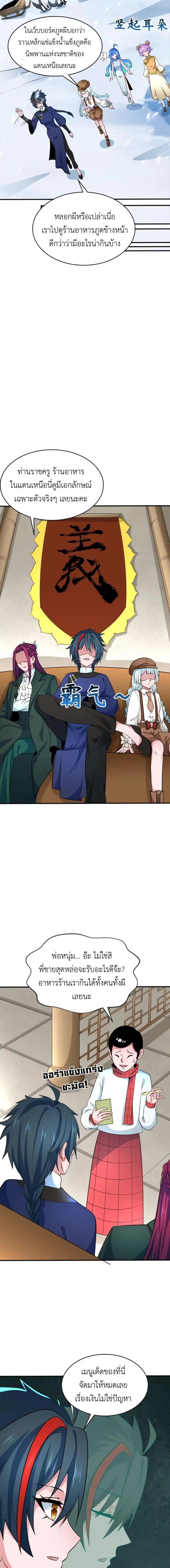 หน้าที่ 4