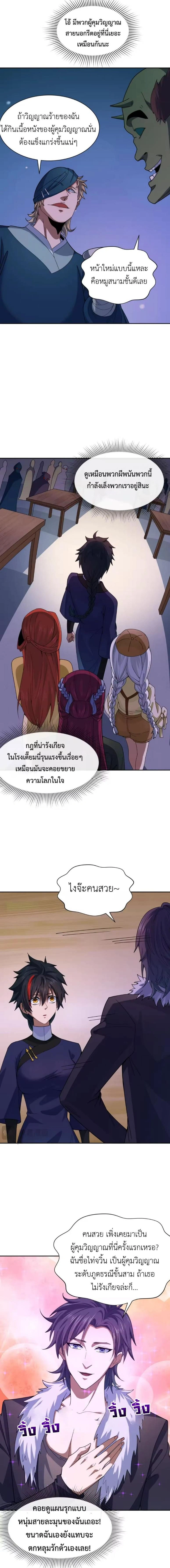 หน้าที่ 2