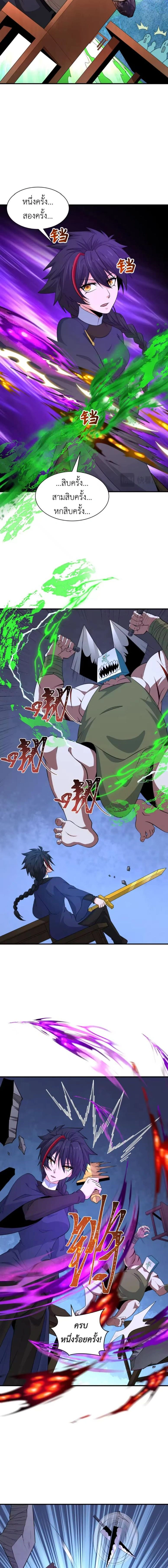 หน้าที่ 6