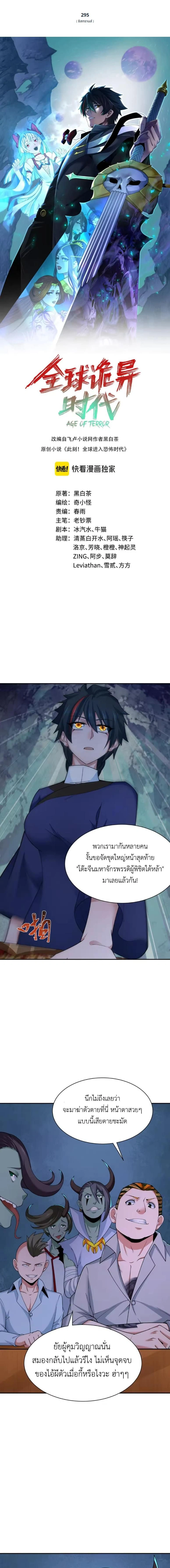 หน้าที่ 1