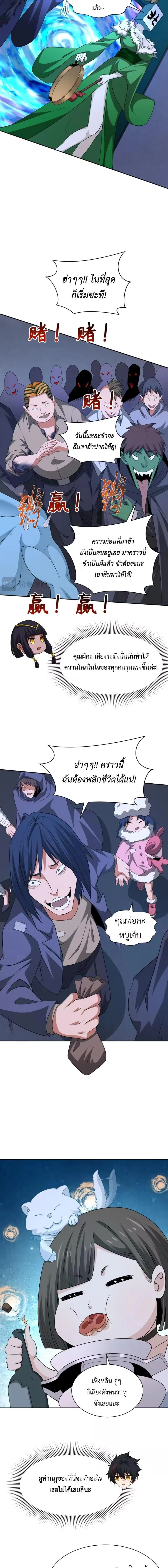 หน้าที่ 11