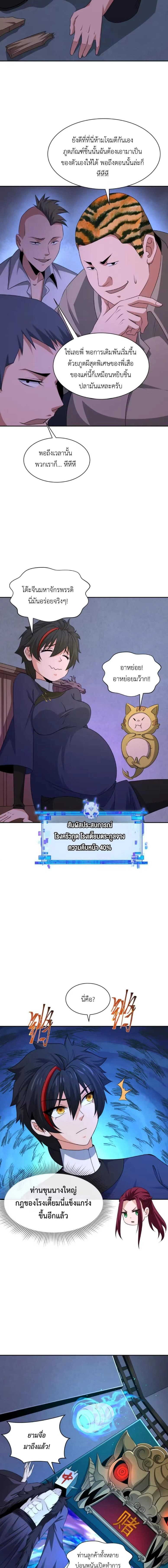 หน้าที่ 10