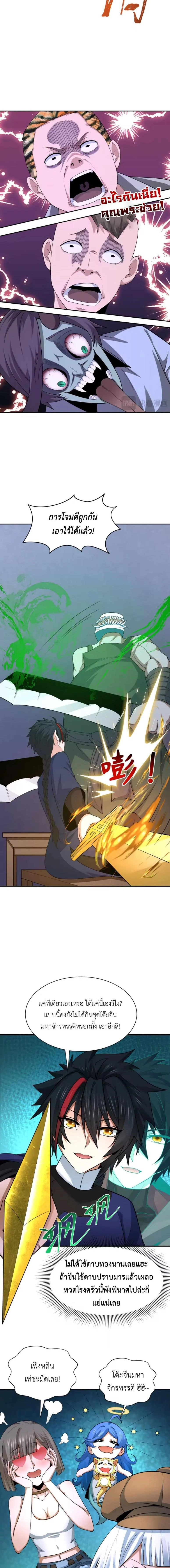 หน้าที่ 4