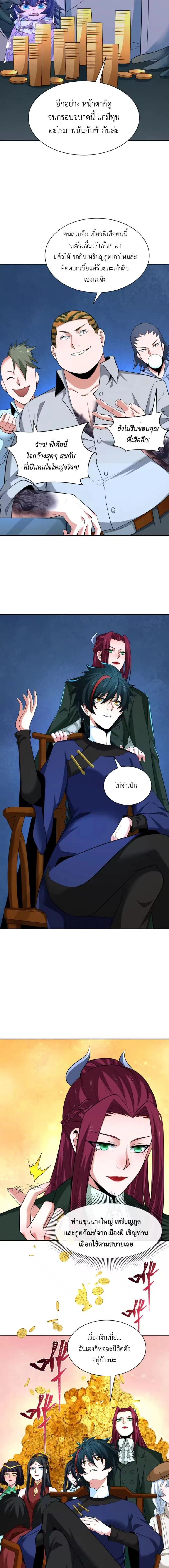 หน้าที่ 11