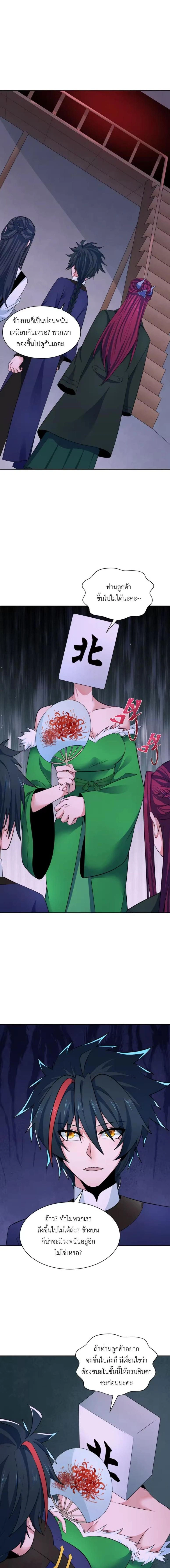 หน้าที่ 3