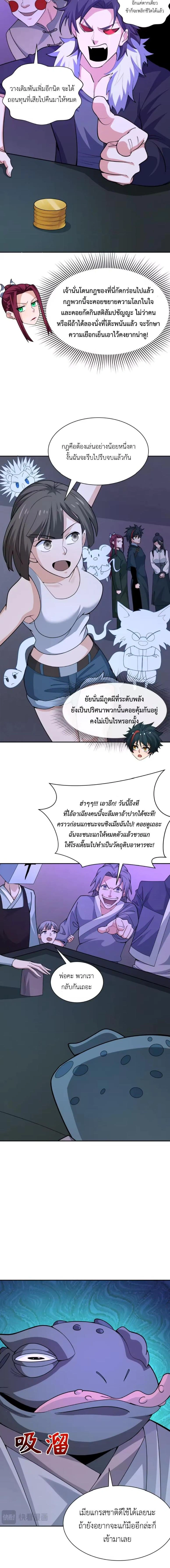 หน้าที่ 2