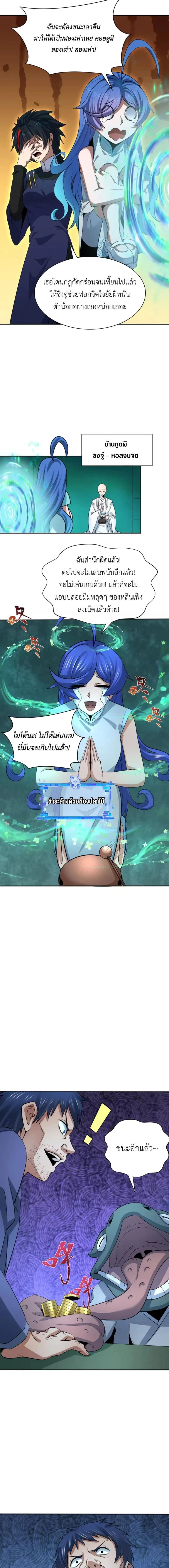 หน้าที่ 6