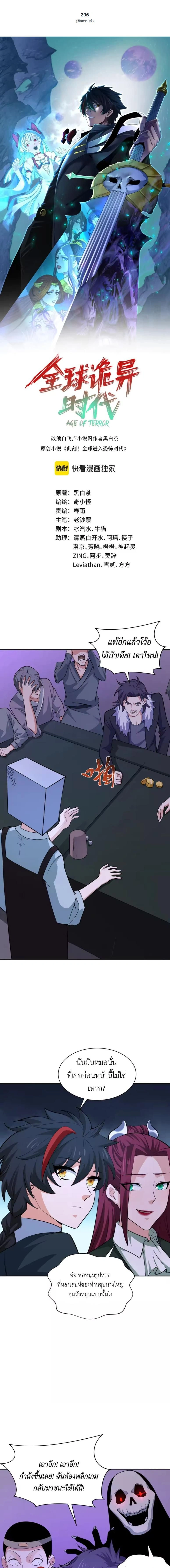 หน้าที่ 1