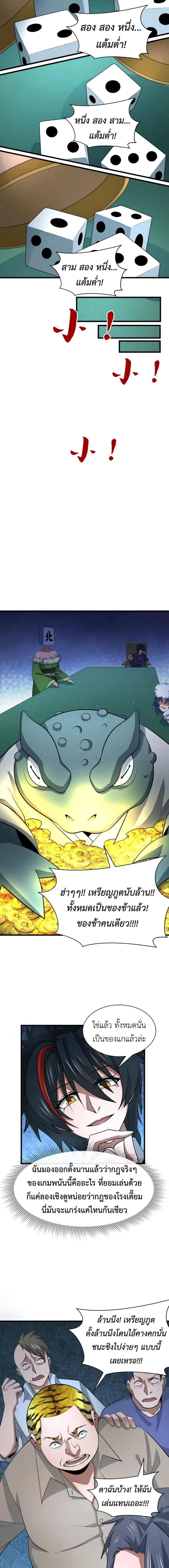 หน้าที่ 5