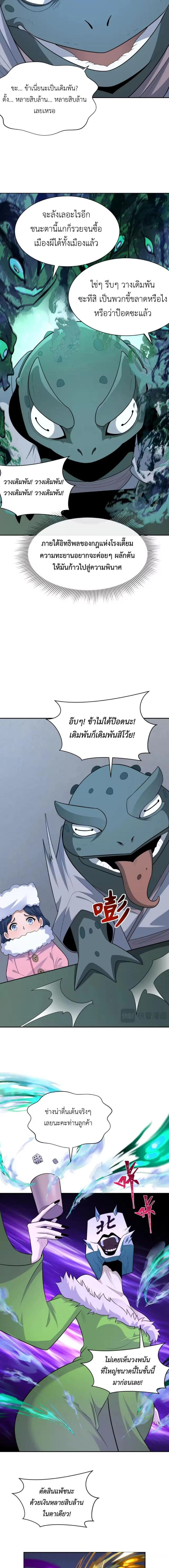 หน้าที่ 11