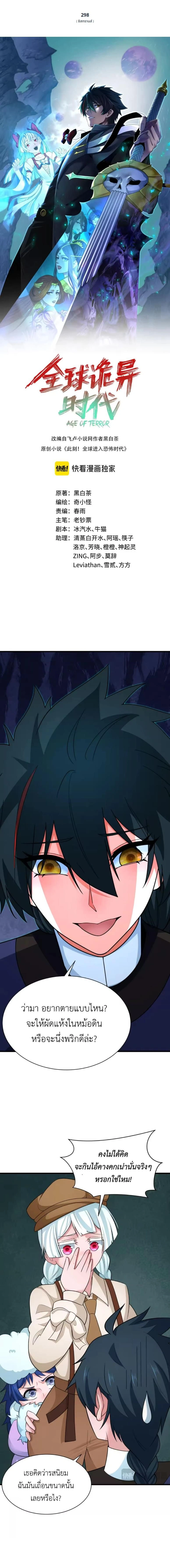 หน้าที่ 1