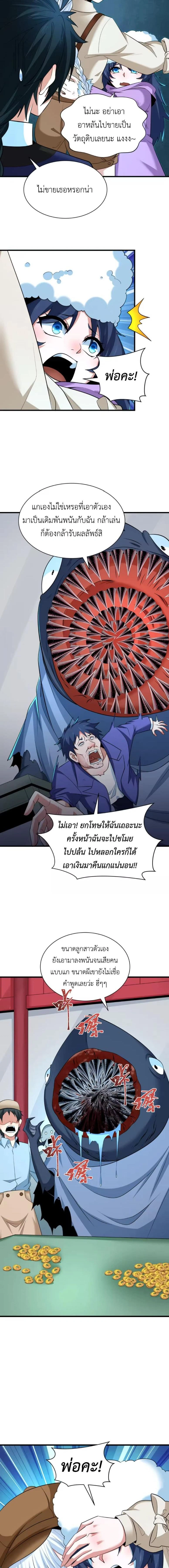 หน้าที่ 4