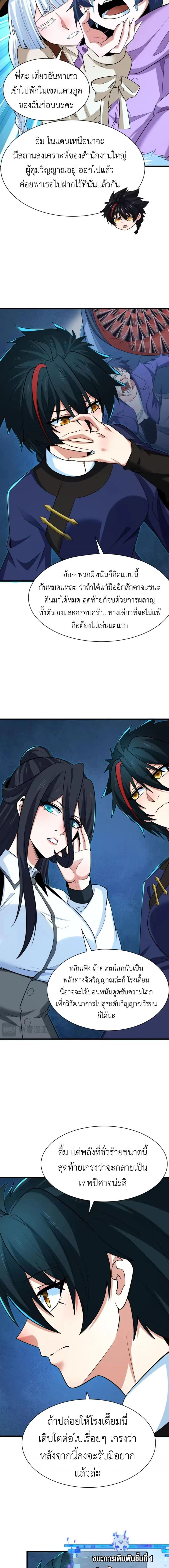 หน้าที่ 5