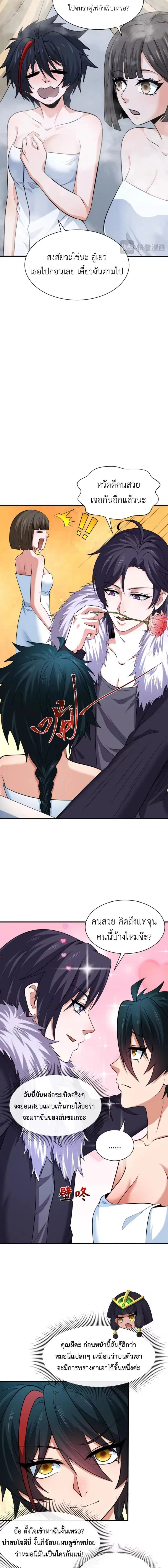 หน้าที่ 6