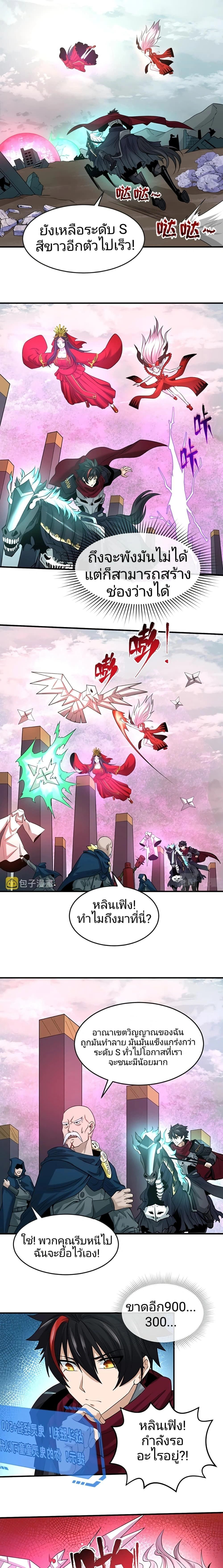 หน้าที่ 10