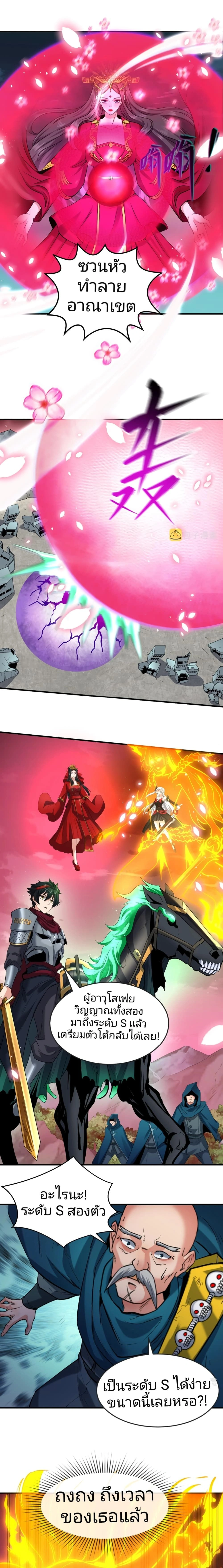 หน้าที่ 12