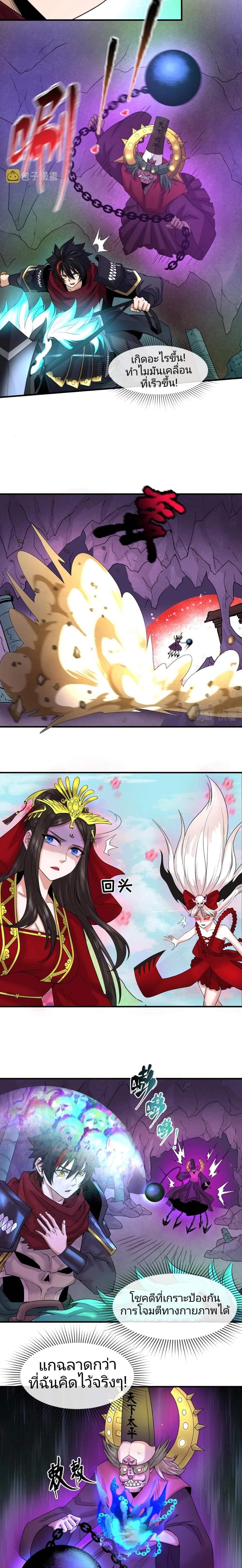 หน้าที่ 7