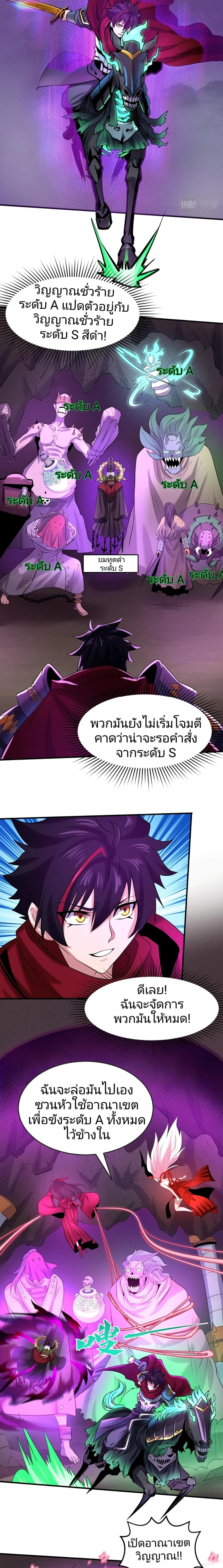 หน้าที่ 4