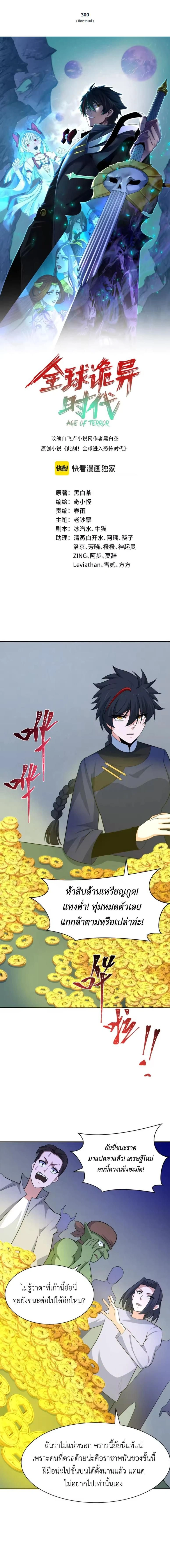 หน้าที่ 1